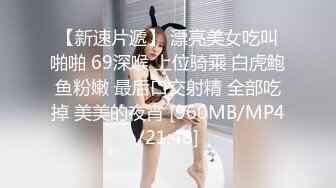 [MP4/1.39GB] 近期下海的最极品女神嗯九，罕见和男人同框嘿嘿 被这猥琐男人舔 让人羡慕，9分极品颜值身材，笑得很甜美 声音特好听