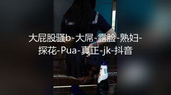 露脸车上口活 开档黑丝后入