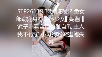 [MP4/ 2.32G] 奶头还没涨开的小女人让大哥玩弄，无套草了骚穴骑在脖子上又草嘴，淫声荡语不断