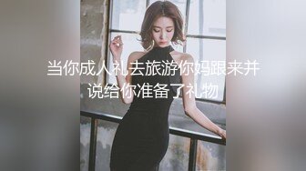 STP15502 《夜宴选妃》情趣酒店约炮身材曼妙凹凸有致的美女穿着黑丝开裆在销魂椅子上草