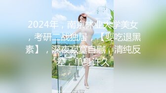 最新流出，推特绿帽NTR夫妇刷锅第一人【娇妻日记】订阅私拍，户外露出、约单男、换妻4P、怎么刺激怎么玩