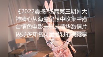 [MP4/ 409M] 猥琐小哥迷翻漂亮的小女友找来朋友一起来玩3P