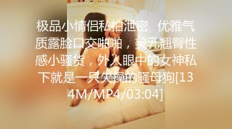 [MP4]极品网红颜值女神下海小尺度诱惑&nbsp;&nbsp;黑色丝袜撕裆&nbsp;&nbsp;张开双腿揉搓阴蒂&nbsp;&nbsp;半脱下丝袜扭动美臀&nbsp;&nbsp;对着镜头特写诱惑