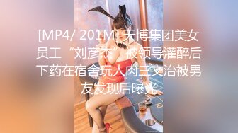 [2DF2]b哥探花秀约了个高颜值气质黑衣妹子啪啪，口交舔菊翘屁股后入骑坐抽插猛操 [MP4/129MB][BT种子]