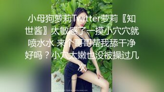 《SM调教✅臀控必享》电_报群最新流出大神【宇轩】的淫荡骚妻母G私拍各种性事第三季~扩张异物插入3P肛交各种极限操作 (20)