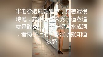 【新片速遞】&nbsp;&nbsp;熟女妈妈 啊小老公 看到了吗 我的逼逼好痒 快来操我 来自漂亮妈妈的诱惑[135MB/MP4/02:20]