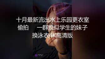 “不要欺负妹妹了”乖巧少女被牵引着调教楚楚可怜都快哭出来了，被主人爆操口爆