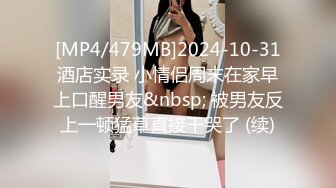 5-21新流出酒店偷拍 绿叶高清房可爱小胖妹被小伙骗开房刚进入房间就被推倒强行插入用力猛草床都摇晃了