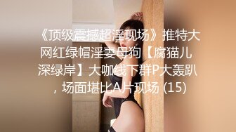 校园霸凌-强迫女生脱光衣服检查是不是处-几个男生想过来看被骂走了