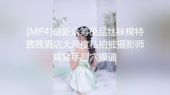 《台湾情侣泄密》被金主爸爸调教成小母狗的美女大学生