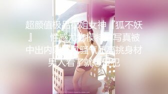 尊享推荐极品佳人无底诱惑套图 Sex Syndrome颜值模特各式艹穴私拍诱惑[62P+1V/84M]