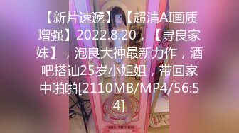 [MP4/1.74G]9-3小马寻花 足浴约啪高挑旗袍美女，大长腿后入的时候真给力