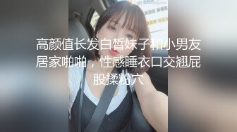 [MP4]新人女神【混血卡芙芮】金发碧眼模特，身材一级棒，掰开柔嫩鲍鱼让你一次看个够，惊鸿一现佳人