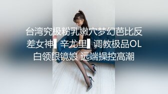 645_(sex)20231006_爱潮小妹