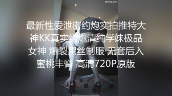 [MP4/ 421M]&nbsp;&nbsp;磨人的小妖精真骚啊，露脸仰天视角给小哥交大鸡巴，享受收入高速抽插边草边流水真刺激