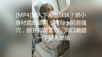 《监控破解》偷窥美少妇换上情趣装和相好的酒店开房啪啪