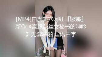 【自整理】P站mrmrssweet 戴避孕套口交 吃了个寂寞 在浴缸里后入继妹  小逼很紧 最新大合集【91V】 (59)