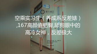 瑶瑶Kiyomi高颜值红发苗条妹子爆菊啪啪，跳蛋塞入手指扣菊花再卫生间爆菊