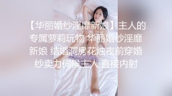 【萝莉女神❤️童颜巨乳】★☆极品反差婊Mei闺蜜『小玲儿』最新性爱私拍 极品反差换装啪啪连续精液内射 (4)