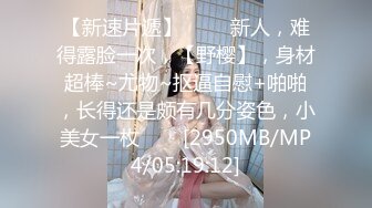 操细腰美臀小情人 女上位“砰砰”打桩机