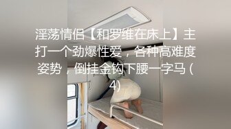 最新2024外流，網美推車FO極品魅魔短發清爽反差小姐姐【Zhen禎】露臉性愛口交自拍