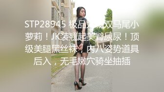 [MP4]STP29014 性感尤物！F罩杯网红女神！近期下海操逼收费房，两个车灯又大又软，骑乘位后入爆插，振动棒伺候一脸淫骚 VIP0600