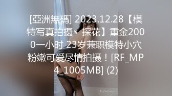 2023-10-30【赵探花】会所操熟女骚技师，衬衣黑丝高跟鞋，骑在身上磨蹭，69姿势扭屁股，抗腿一顿操