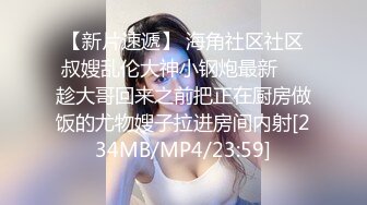 ⚫️啊~射我屁眼里，对话淫荡，反差露脸邻家乖乖女眼镜妹【小芸】高价定制最终版，居家各种淫荡自拍，没了纯只剩下欲 (9)