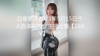 KTV女厕偷拍 萝莉小美女的一线馒头B