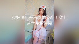 猫耳朵妹子模特身材长相甜美水晶大屌自慰插穴，骚气呻吟