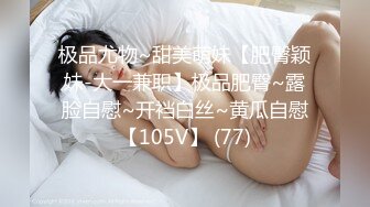 STP32140 天美传媒 TMW189 用肉棒狠狠教训偷情的淫乱媳妇 羽芮(坏坏 林沁儿 芳情)