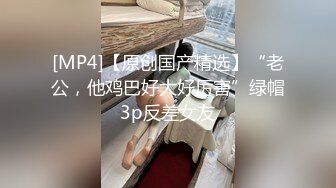 海角大神孟婆一碗汤FM回归??真实调教浴缸拉出来疯狂内射接00空姐妹妹