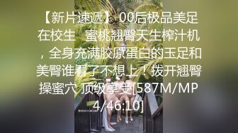 吃瓜投稿 - 上海交易所何麦伢与高管男友私拍泄漏！ 反差形象人尽皆知！