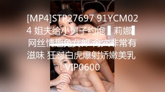 [MP4/ 738M]&nbsp;&nbsp;百度云泄密流出短发气质骚货女秘书和领导出差开房被舔逼无套内射逼里对白清晰有趣