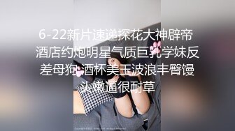 娇滴滴清纯美少女，外表文静乖巧，灰丝美腿，坐在地上自慰，扣弄粉嫩小穴，翘起屁股特写扣穴