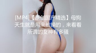 [MP4/ 588M] 妹子性感短裙双人啪啪 上位快速抽插大屁股非常诱人