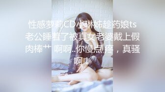 『jaacckk999』芭蕾专约良家大神 最新流出大一学妹 小护士 实习空乘 众多骚婊 羡慕大神的钞能力和渠道，夜夜做新郎 (2)