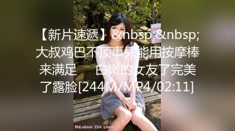 网红孵化中心整栋楼的漂亮妹子都被拍了各种极品美鲍轮番展示