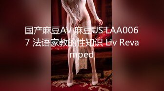 国产AV - 妙龄美女相亲被吊丝男下春药迷奸