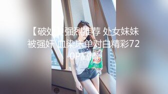 【性爱泄密❤️超强爆_乳】PENTHOUS中国首席模_特『夏Y瑶』极品私拍与老公性爱啪啪流出 淫靡却又唯美