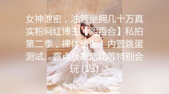 蜜桃传媒PMC180按耐不住偷看妹妹洗澡-温芮欣