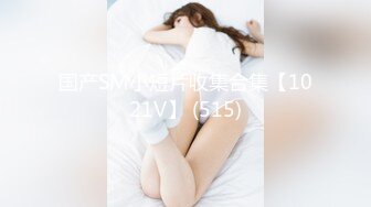 【自整理】一个人也能玩儿出花来 野外全裸直播被偷拍 Pornhub博主【127V】 (37)