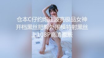 大陆AV剧情：女优面试苗条素人美女AV初体验