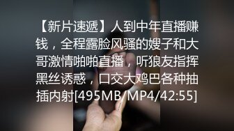 华裔留学生和洋男友性爱自拍，粗屌猛操，表情痛苦