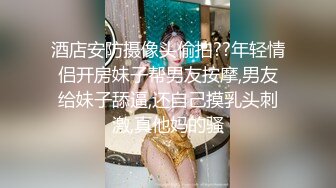 黑丝伪娘 爽吗老公 69吃完鸡 在厕所对着镜子被后入 真的太顶了