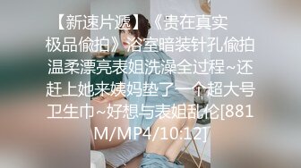 《无水全集✿大师级作品》推特网红走情色唯美路线视觉摄影大咖【百叶窗先生】女体私拍~全是极品露脸反差女神又拍又干又调教