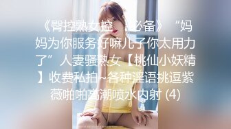 [MP4/688MB]超强重磅-PENTHOUSE中国首席模特夏羲瑶Sheri私房写真啪啪