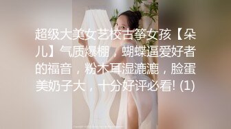 秘秘网红私拍泄密！万人求档OF极品马甲线一字马舞蹈生小不点【我的小尤西】订阅，紫薇露出裸舞啪啪超强视觉冲击 (1)