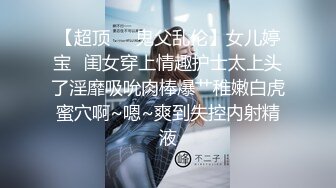 ✿顶级白虎嫩穴✿纯欲系少女〖Peachpie〗可爱女仆小嫩妹在厨房做饭被狠狠的深操了，水嫩一线天白虎嫩B无套中出