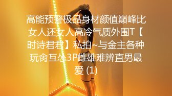 【娇小美女】蜜桃臀身材很好 和粉丝骚聊互动